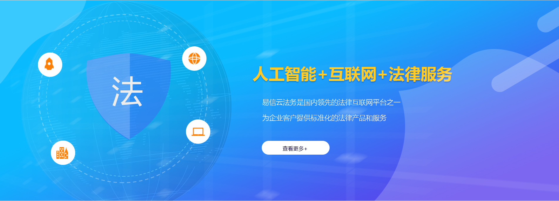 新市律师在线咨询